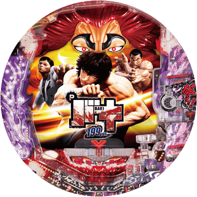 Pバキ199ver.の盤面画像