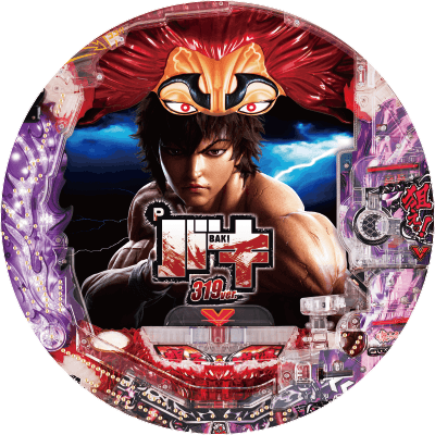 Pバキ319ver.の盤面画像