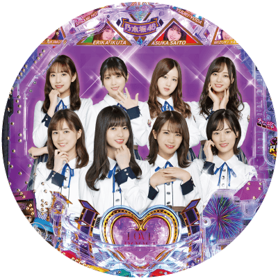 ぱちんこ 乃木坂46の盤面画像