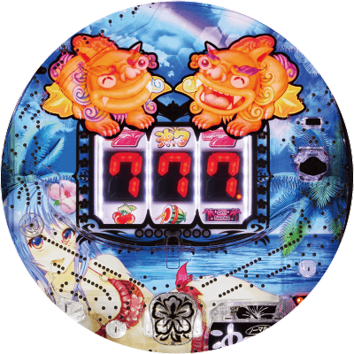 P沖7し～さ～ば～じょんの盤面画像