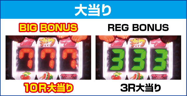 P沖7し～さ～ば～じょんのピックアップ