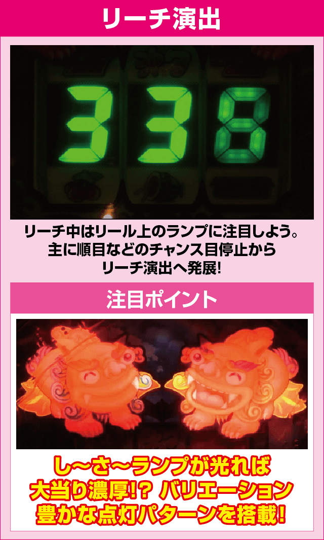 P沖7し～さ～ば～じょんのピックアップ