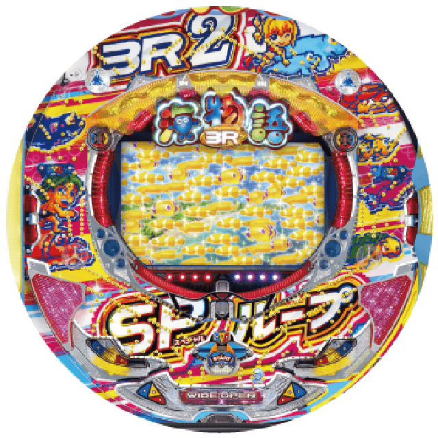 PA海物語3R2スペシャルの盤面画像