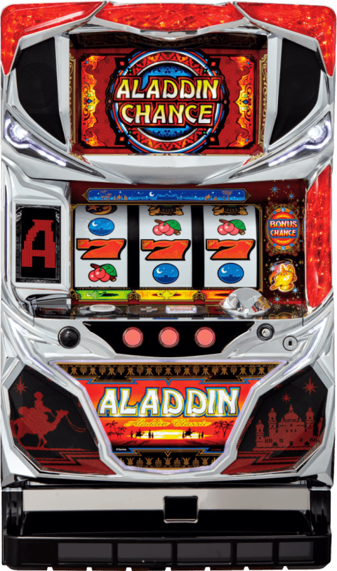 パチスロアラジンAクラシックの筐体