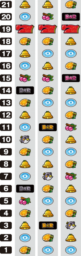 スターパルサーのリール