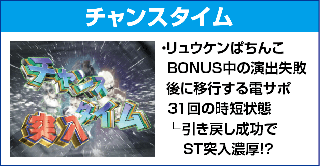 P DD北斗の拳2ついでに愛をとりもどせ!! ケンシロウ99トキVer.のピックアップ
