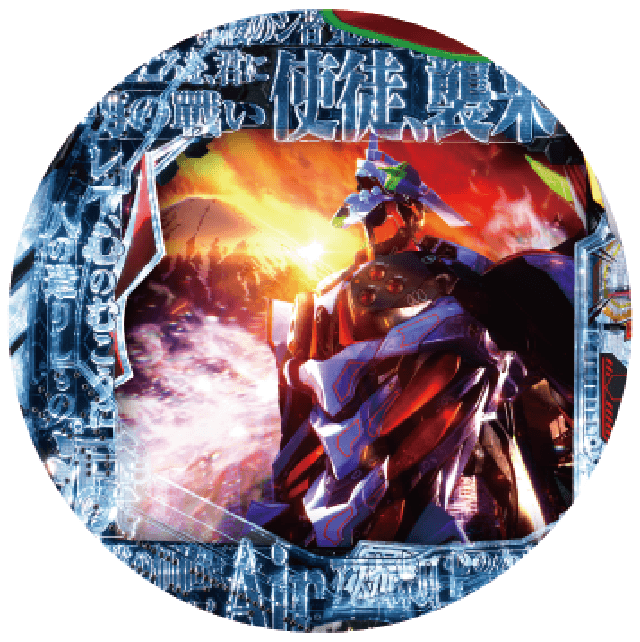 新世紀エヴァンゲリオン～未来への咆哮～の盤面画像