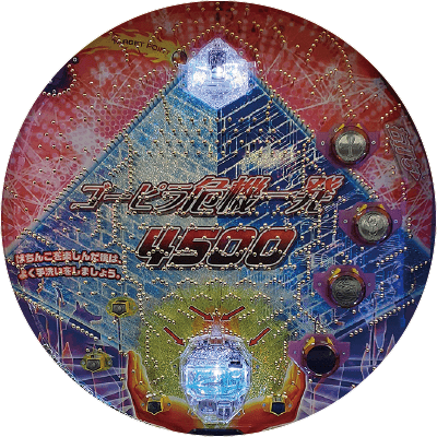 P GOGOピラミッド危機一発4500の盤面画像