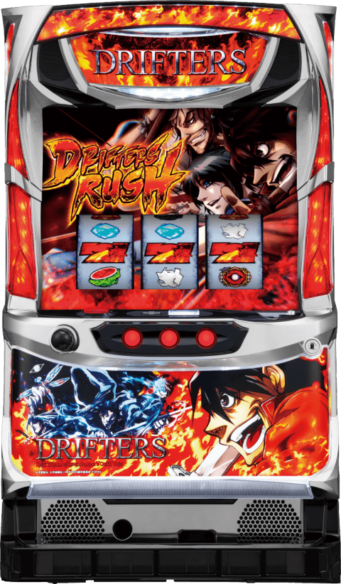 パチスロドリフターズの筐体