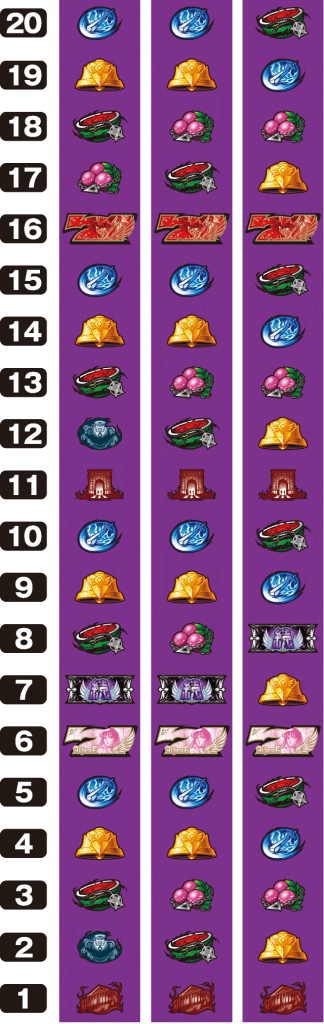 S聖闘士星矢 冥王復活のリール