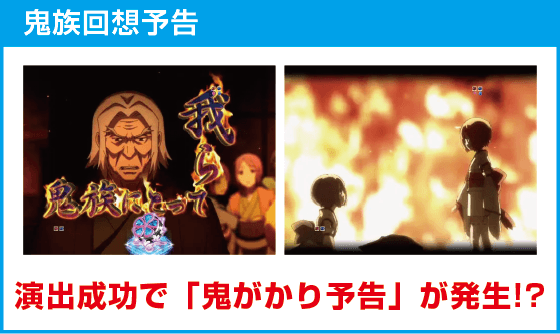 Ｐ Re:ゼロから始める異世界生活 鬼がかりｖｅｒ．のスペック