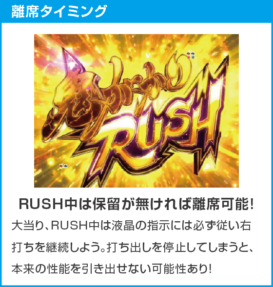 Ｐ Re:ゼロから始める異世界生活 鬼がかりｖｅｒ．のスペック