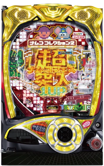 Pナムココレクション2