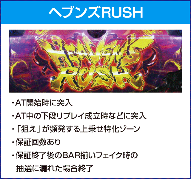 BLACK LAGOON ZERO bullet MAXのピックアップ