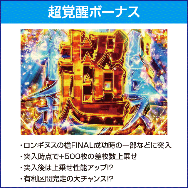 新世紀エヴァンゲリオン ～魂の共鳴～のピックアップ