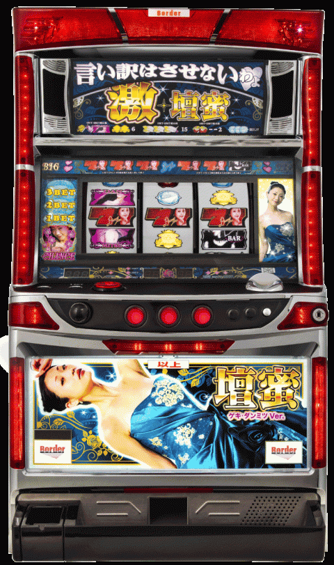 パチスロ言い訳はさせないわよ by 激壇蜜の筐体