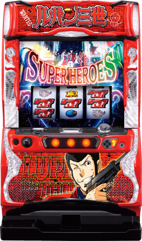 Sルパン三世の筐体