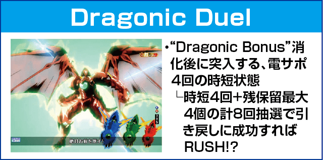 PハイスクールD×D 真紅のピックアップ