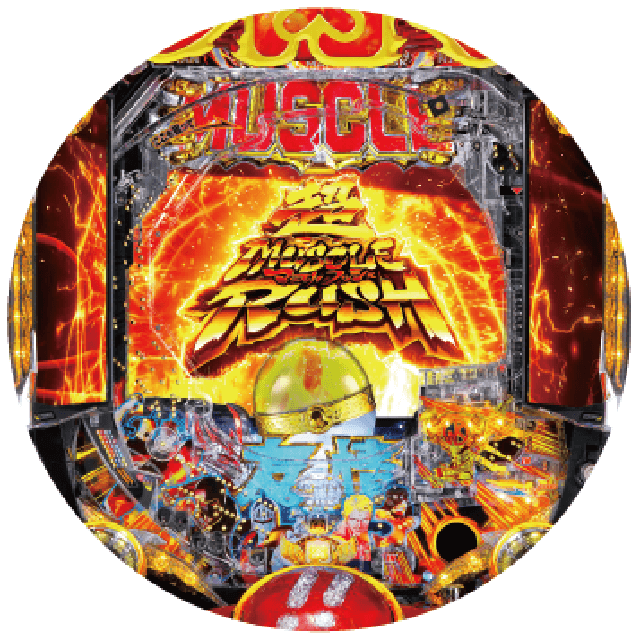 ぱちんこキン肉マン3 キン肉星王位争奪編 火事場ゴールドの盤面画像