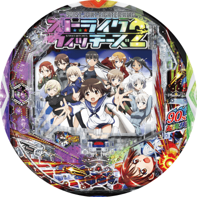 Pストライクウィッチーズ2の盤面画像