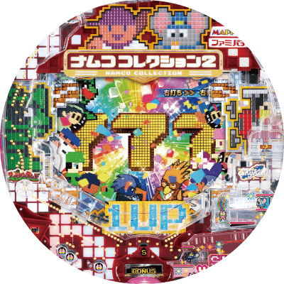 PAナムココレクション2 スイートゲームver.の盤面画像