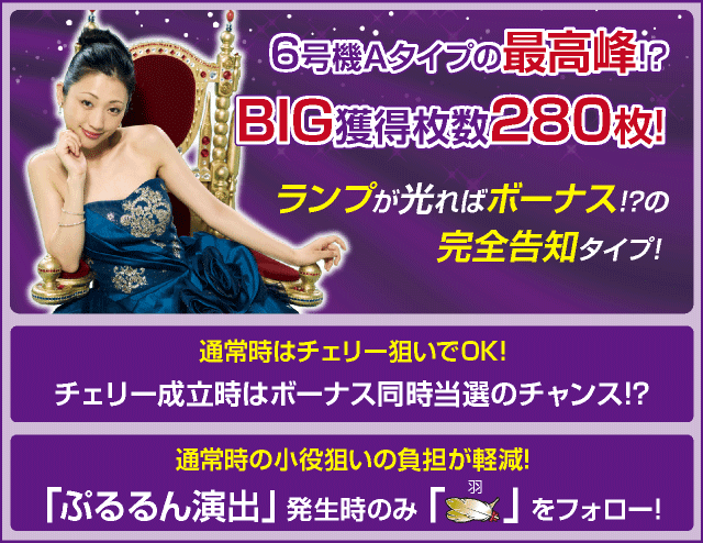 パチスロ言い訳はさせないわよ by 激壇蜜のピックアップ