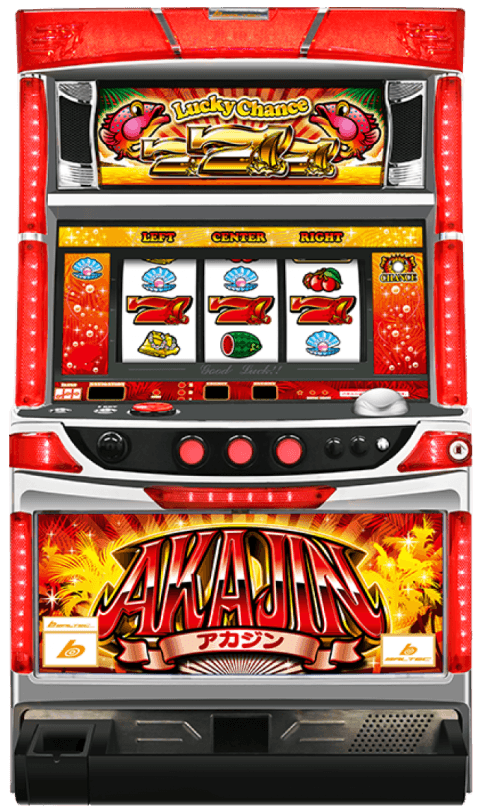 アカジン-30の筐体