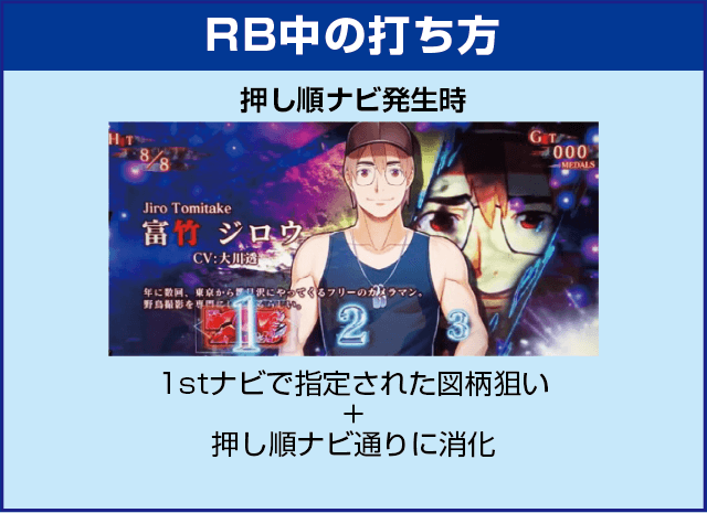 パチスロひぐらしのなく頃に祭２カケラ遊び編のスペック