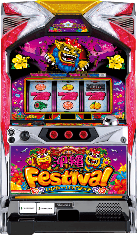 沖縄フェスティバル-30の筐体