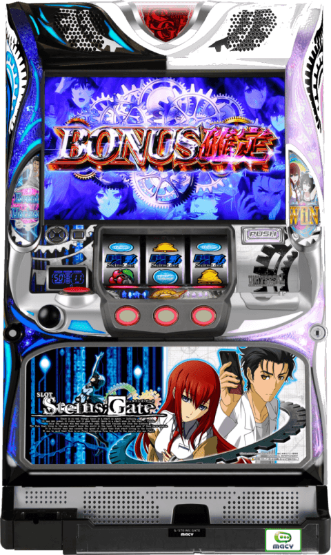 SLOT STEINS;GATEの筐体