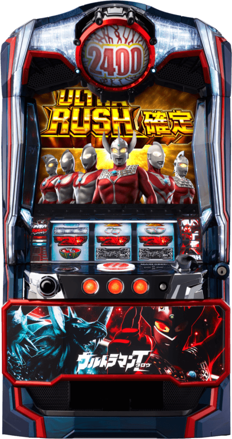 ぱちスロ ウルトラマンタロウ 暴君SPECの筐体