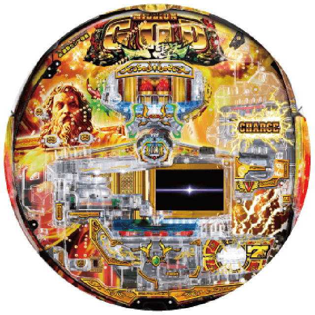 Pミリオンゴッド-一撃-の盤面画像