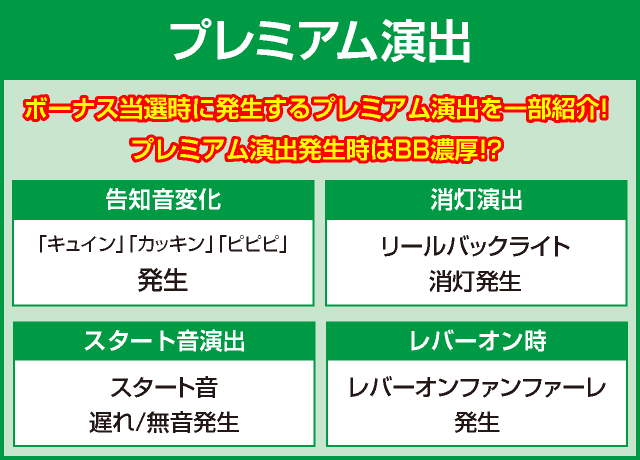 アカジン-30のピックアップ