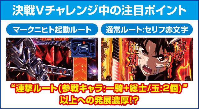 Pフィーバー蒼穹のファフナー3 EXODUS 超蒼穹3800ver.のピックアップ