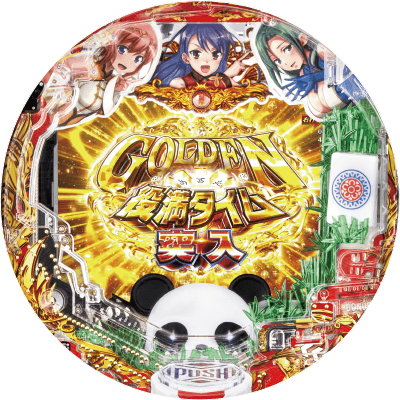 P麻雀物語4の盤面画像