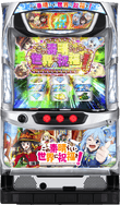 このすばスロットの筐体画像