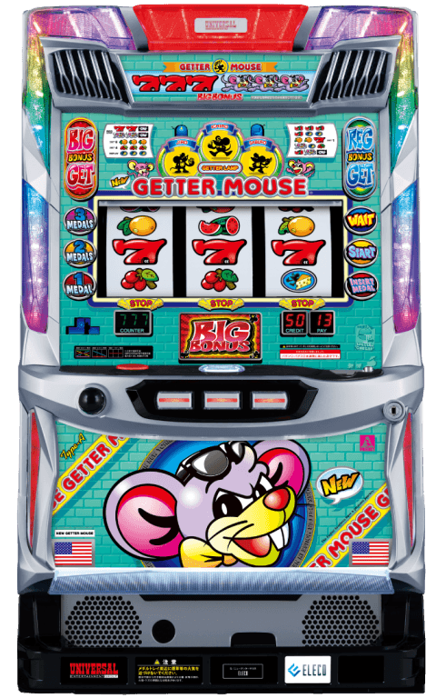 ニューゲッターマウスの筐体