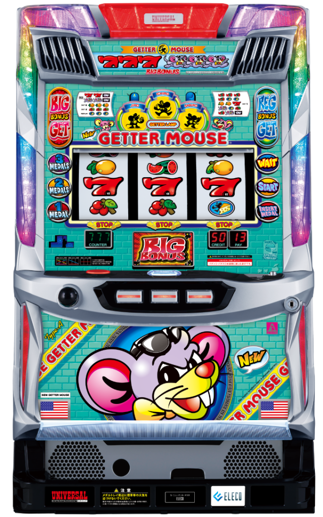 パチスロ実機 デー太郎888付き ニューゲッターマウス - パチンコ/パチスロ