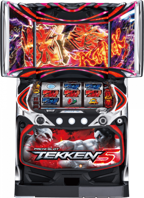 パチスロ鉄拳5の筐体