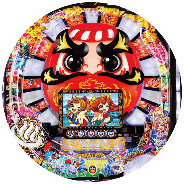 Pだるまっしゅ2～だるま湯繁盛記～の盤面画像