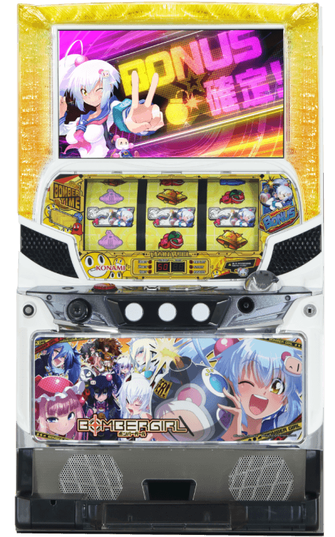 ボンバーガールの筐体