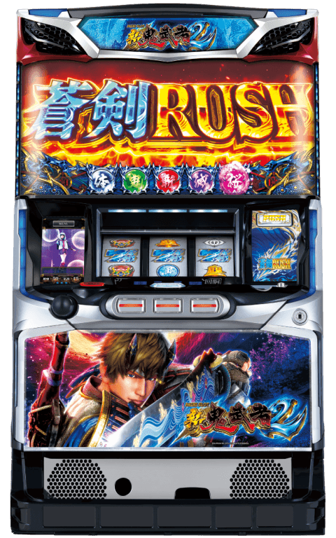 パチスロ 新鬼武者2の筐体