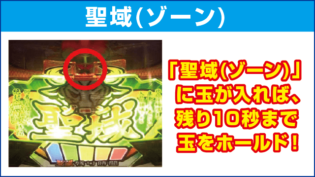 P ANOTHER WILD RODEO～スギちゃんっス～のピックアップ