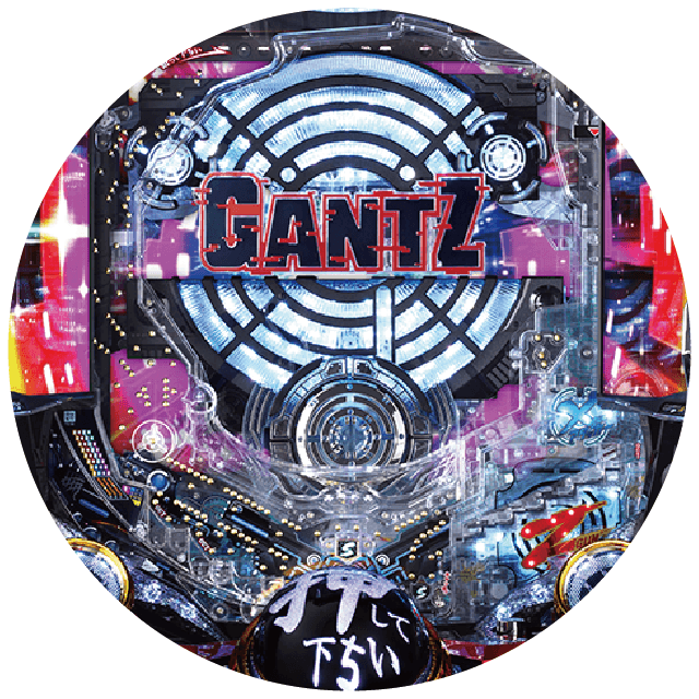 ぱちんこ GANTZ:3 LAST BATTLEの盤面画像