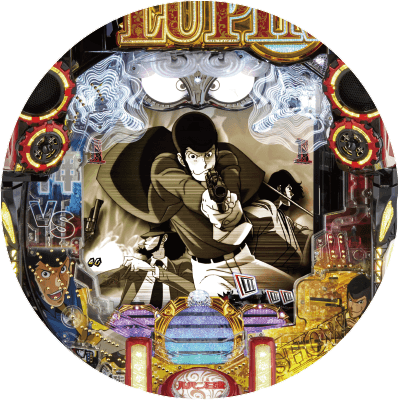 Pルパン三世～復活のマモー～甘デジの盤面画像