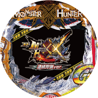 Pモンスターハンターダブルクロス 連続狩猟ver.の盤面画像