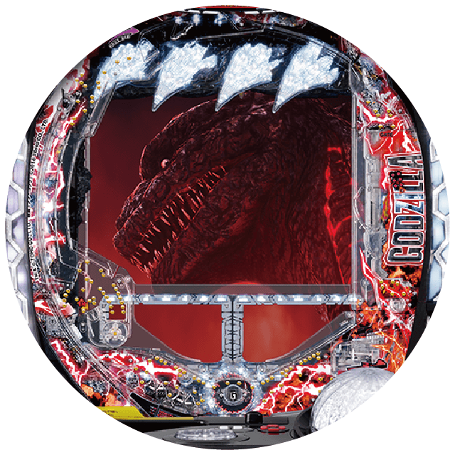 P真・怪獣王ゴジラ2の盤面画像