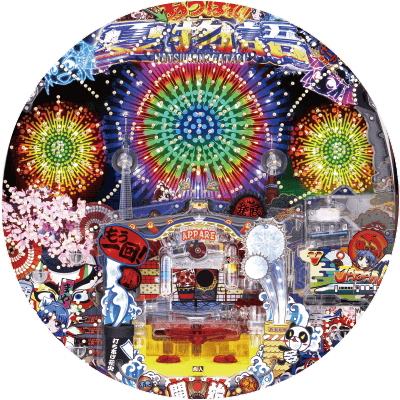 Pあっぱれ!夏物語 ドカン!!と一発7000Ver.の盤面画像