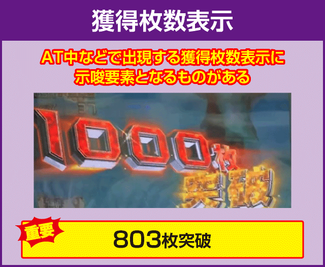 パチスロ鉄拳5の確定演出