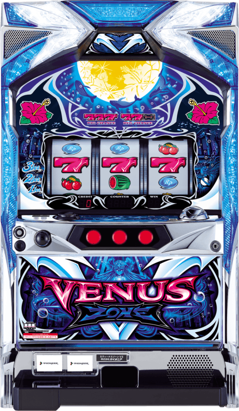 ヴィーナスゾーンの筐体